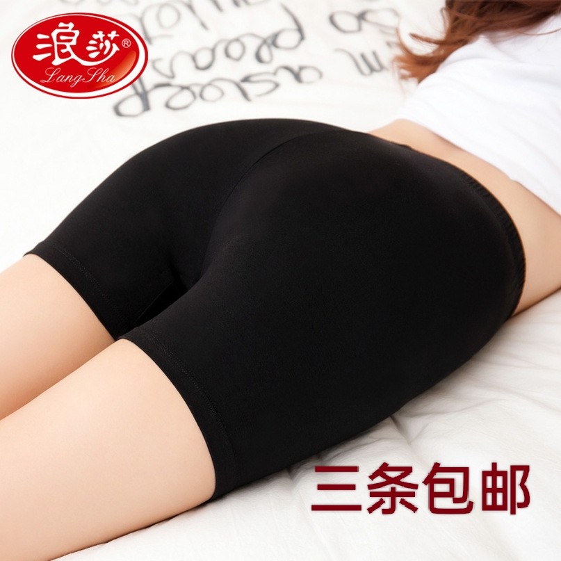 浪莎内裤女士夏季薄款防走光安全裤性感收腹修身无痕三分女打底裤