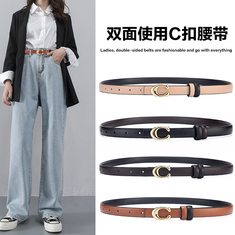 女皮带C字母扣韩版复古细腰带女式时尚百搭牛仔裤女士学生裤腰带