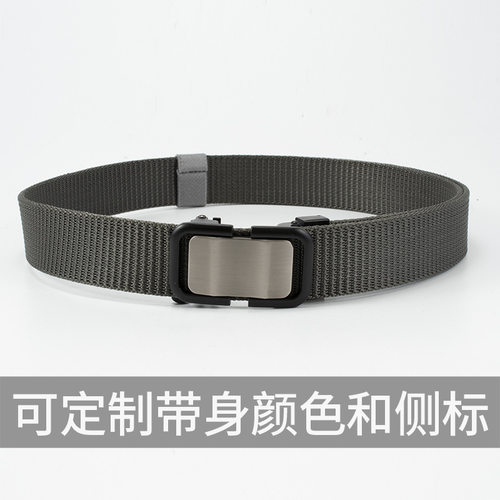 男士方形时尚单圈现货合金商务尼龙裤腰带无牙自动扣