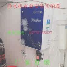 农村净水器自吸泵净水机增压泵家用 超滤机小水泵直饮纯水机自动