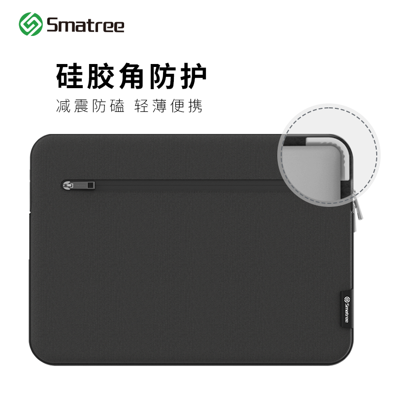 Smatree适用苹果macbook pro/air/neo联想华为小米13/14/15/16英寸商务通勤轻薄本防摔防震笔记本电脑内胆包
