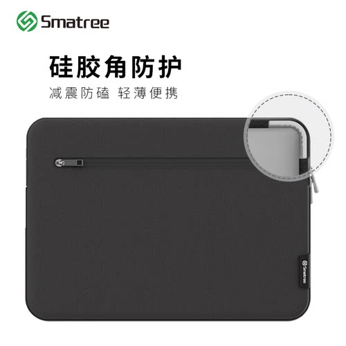 Smatree防摔防震笔记本内胆包