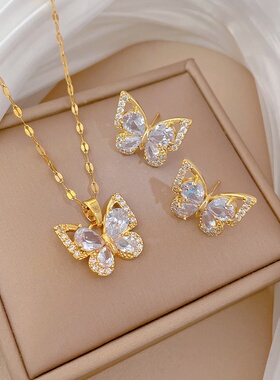 【钛钢】锆石蝴蝶项链耳环套装轻奢微镶个性气质宴会耳饰项饰组合