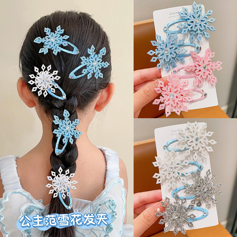 冰雪奇缘儿童雪花发夹bb夹女童爱莎公主发卡女孩包布侧边夹碎