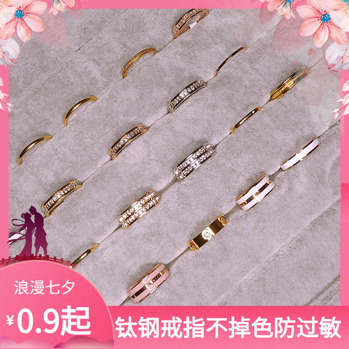不掉色钛钢戒指女小众设计感网红对戒时尚满天星镶钻轻奢风尾