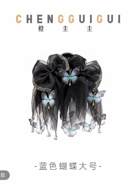 黑色网纱水钻蝴蝶结抓夹女气质闪闪公主顶夹后脑勺盘发夹鲨鱼夹子