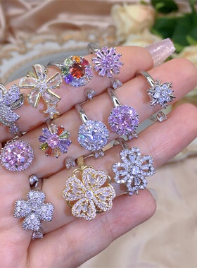 旋转会动戒指花朵锆石超闪指环开口保色小众设计感时尚手饰品女潮