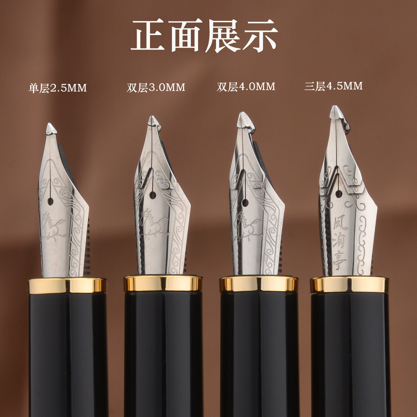 双层盔甲特粗4.0特粗长刀研钢笔