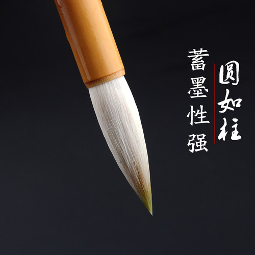 学生书法练字专用毛笔