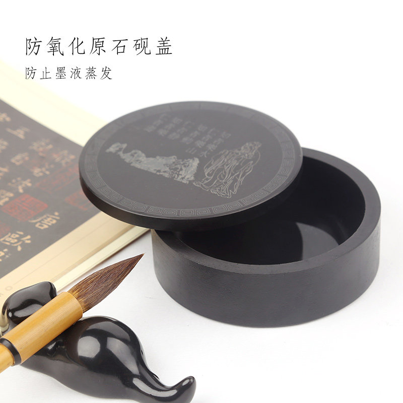 凤泊亭孔子砚台书法专用带盖砚台原石天然高档毛笔墨蝶磨盘小砚台初学者毛笔绘画专用永具砚文房四宝笔墨纸砚属于什么档次？