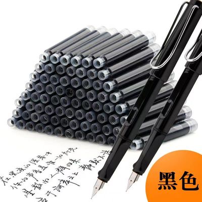 钢笔专用墨囊可替换蓝色黑色