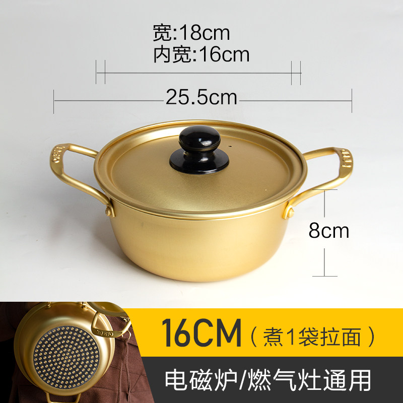 Nồi nấu mì ramen nổi tiếng trên mạng hàn quốc nồi nấu mỳ nồi nấu mỳ nồi nhôm vàng kiểu hàn nồi canh nhỏ gia đình nồi nấu mì ăn liền nồi nấu nhỏ