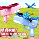 儿童弹射泡沫飞机手持发射枪户外亲子运动手抛飞天滑翔机玩具男孩
