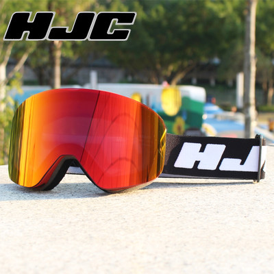 磁吸滑雪镜双层防雾防雪盲HJC