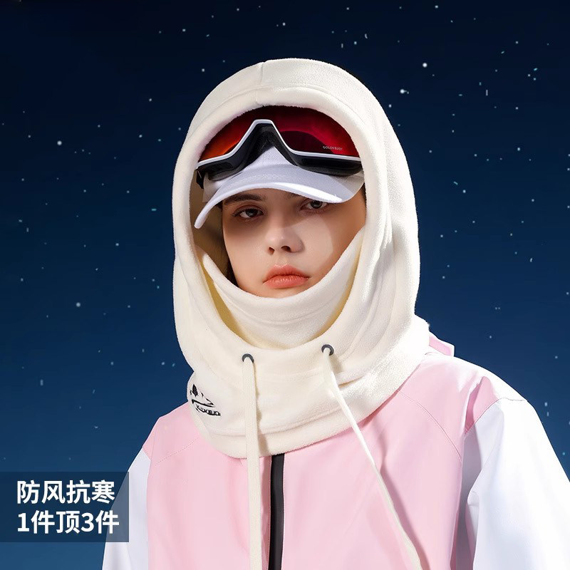 秋冬季加厚摇粒绒保暖骑行帽子男女户外骑车护脖套头帽护脸防风寒,自行车/骑行装备/零配件,自行车头巾,淘宝优惠券,粉丝福利购,淘宝优惠卷