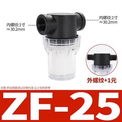 塑料抽真空过滤器过滤杯高负压PFA150/200滤芯RF10负真空VF15/20