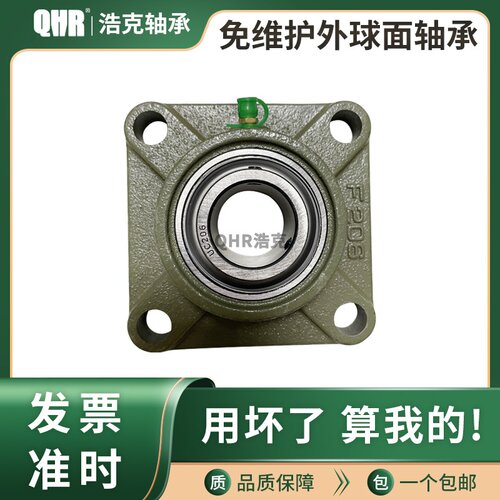 免维护外球面带座方形轴承UCF204 F205 F206 F207 F208 F209 F210