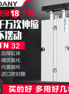 双轴双杆气缸TDA/TN32*10X15/20/30/40/50/60/70/80/100/125/150