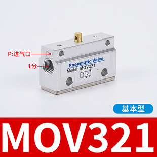气动元 321R 件滚轮机械阀MOV EB急停按钮型03二位三通开关
