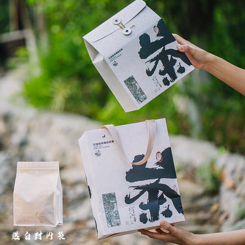 茶叶礼盒散茶包装可定制