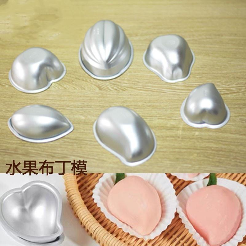|芒果雪媚娘模具加纸托桃子形烘焙工具DIY自制糯米糍青团半圆磨具
