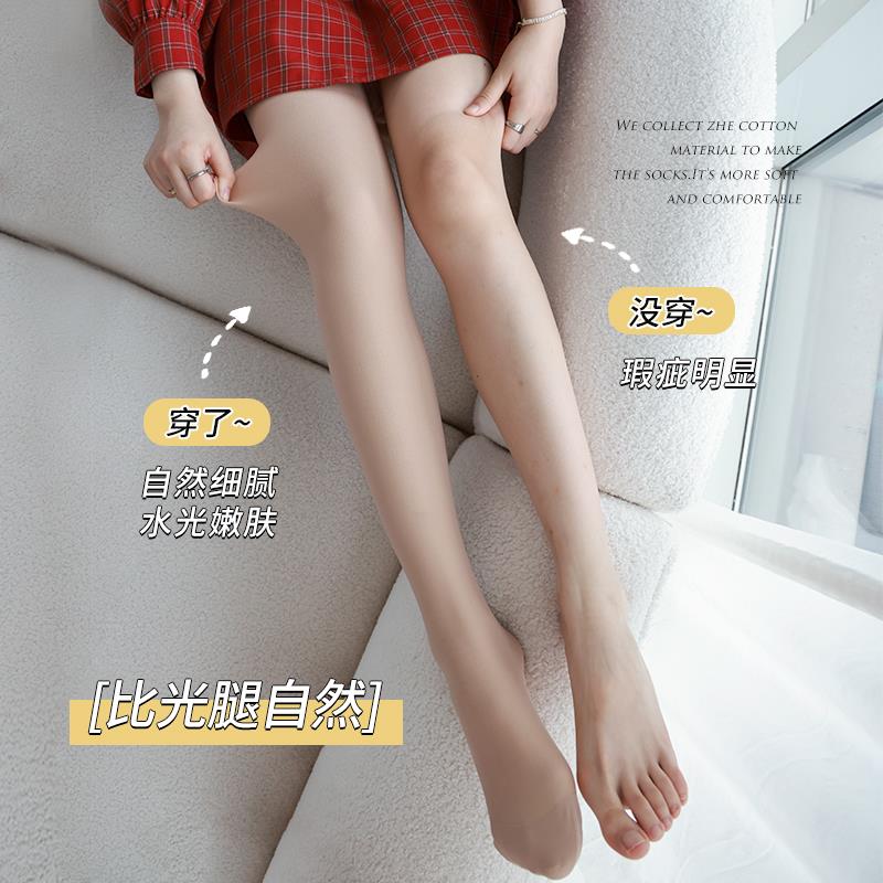 水光袜光腿神器女秋冬裸感超自然单层一体高腰提臀收腹加绒打底裤