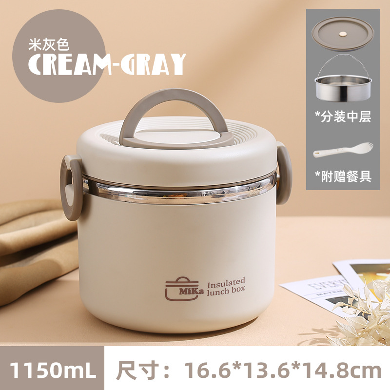 304不锈钢保温饭盒袋便携上班族学生带饭保温桶餐盒汤壶729