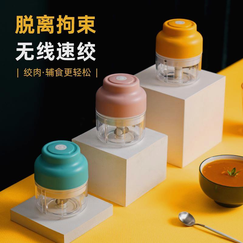 钓鱼磨粉碎机迷你小型饵料破壁机小号破碎机家用多功能打碎机专用