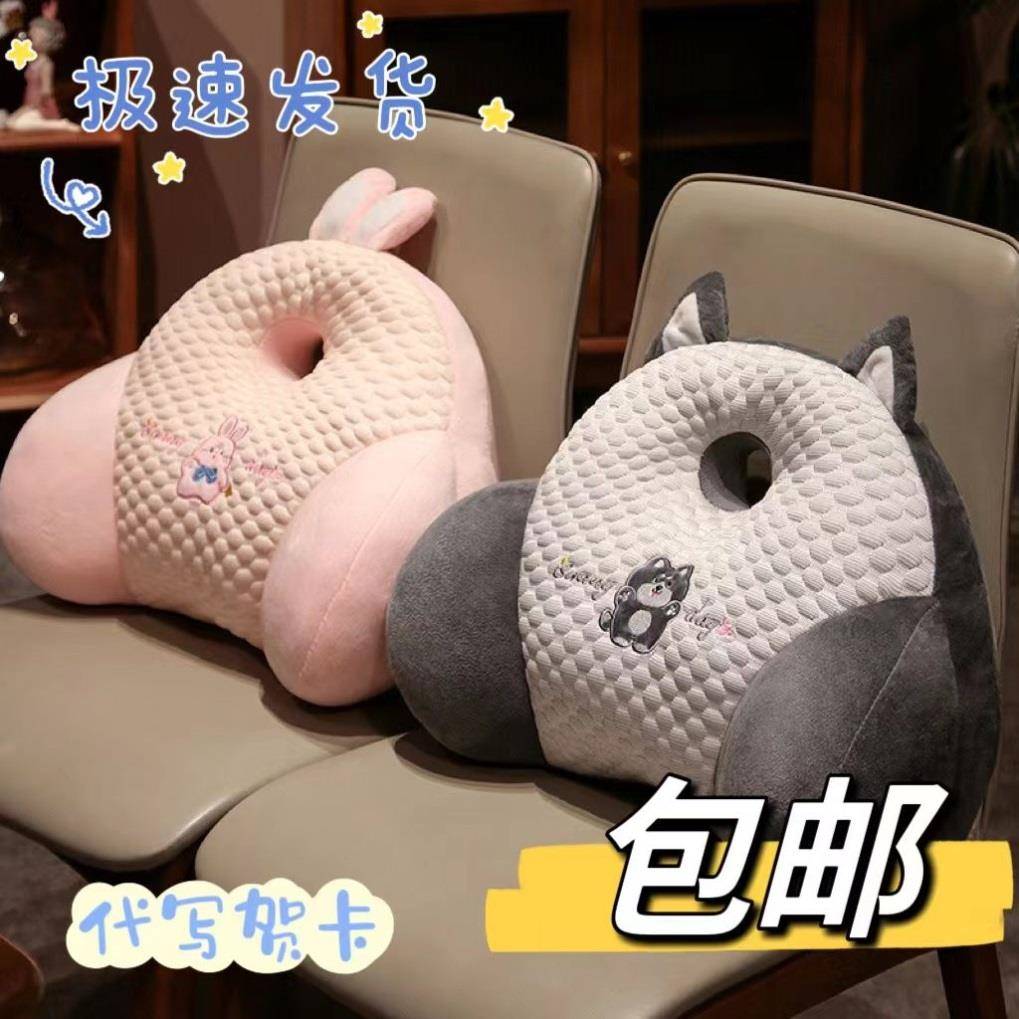 办公室护腰腰靠靠垫上班久坐神器腰枕座椅靠背垫午睡枕睡觉专用