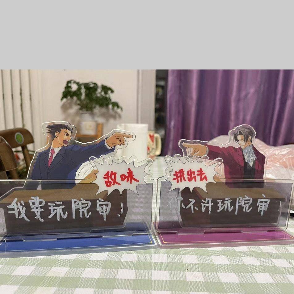 小红书同款日漫逆转裁判立牌亚克力写字板桌面摆件送朋友闺蜜