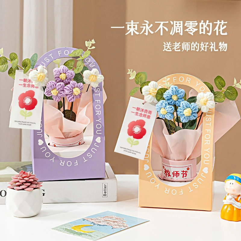 教师节礼物花束幼儿园送给女老师有纪念意义的手工花高档2024新款