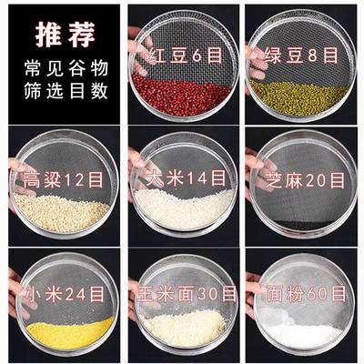 200目茶叶罗面粉筛子过滤网家用米虫可可粉筛网面包虫特大号裹粉1
