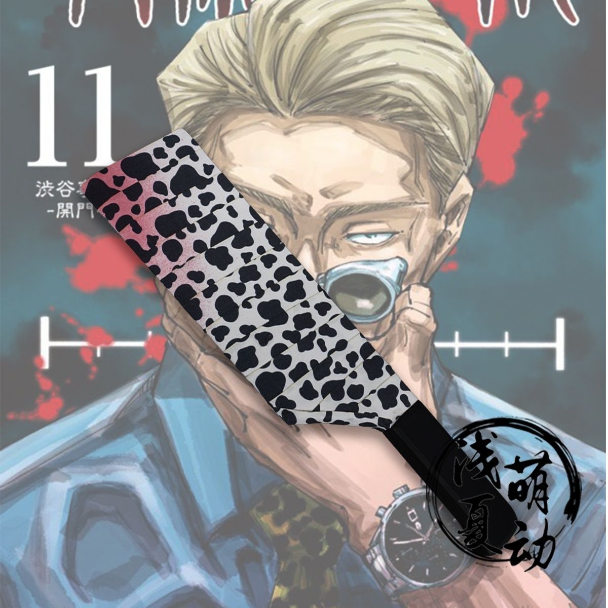 咒术回战七海建人刀眼镜cosplay道具娜娜明眼镜娜娜明co