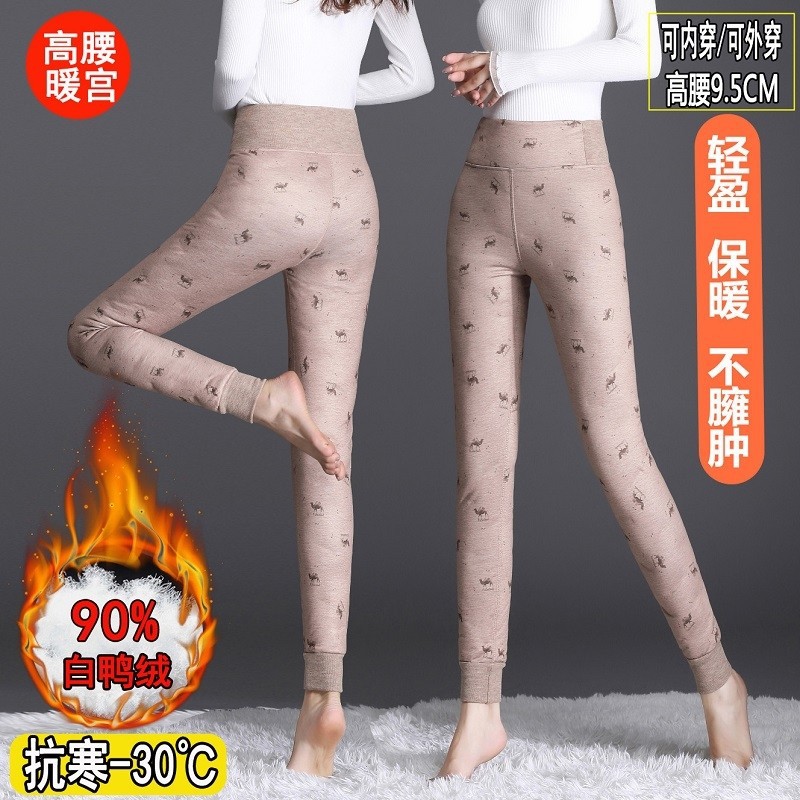 初中生高中校服内搭神器冬季棉衣内胆加厚保暖穿在衣服里羽绒裤女