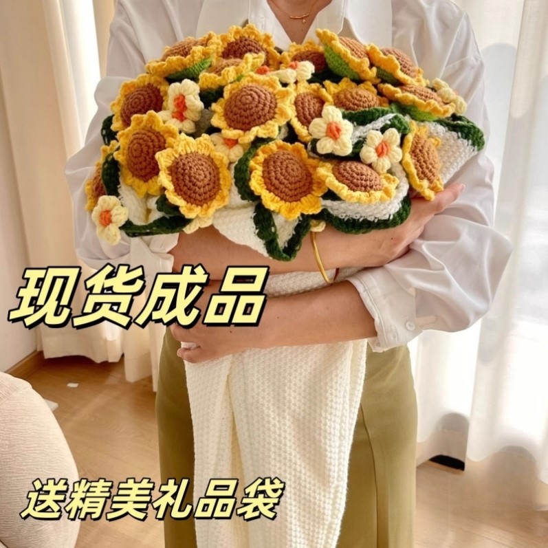 空调毯成品玫瑰花束毯子田园花毯手工编织花朵毛毯向日葵花朵毯