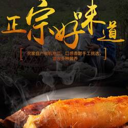 黑山烟薯地瓜2021年新地瓜无丝蜜汁特甜地瓜黄红心五斤包邮