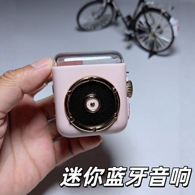 蓝牙音箱迷你小音响大音量便携高音质小型无线低音炮户外跳广场舞