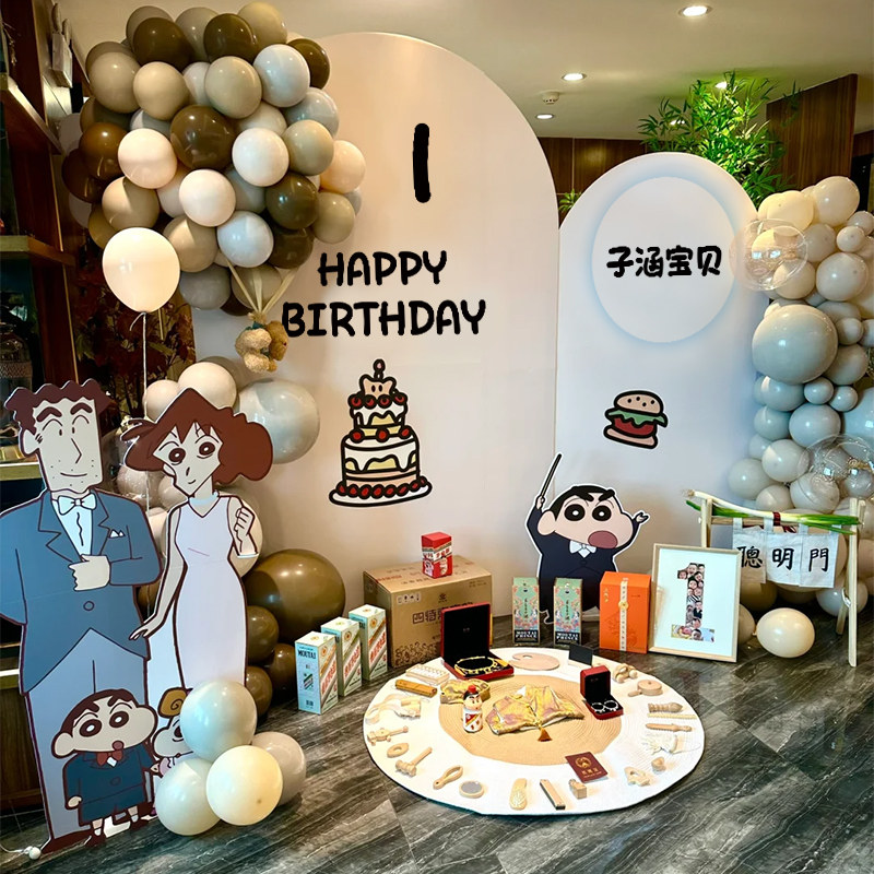 蜡笔小新周岁生日快乐装饰气球派对仪式感场景布置背景墙定制KT板