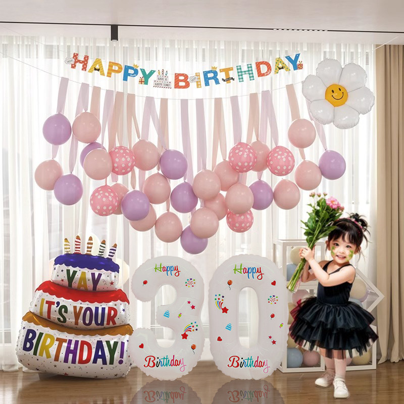 快乐宝宝百日及满月装饰流苏气球百日宴会仪式场景布置背景墙,节庆用品/礼品,气球,淘宝优惠券,粉丝福利购,淘宝优惠卷