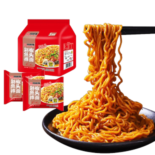 同碗福剁椒鱼头拌面泡面袋装热干面速食食品夜宵火鸡面方便面