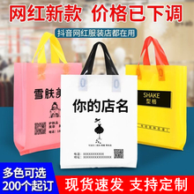 服装店袋子手提袋竖版袋手提袋塑料礼品袋高档定制做设计logo批发