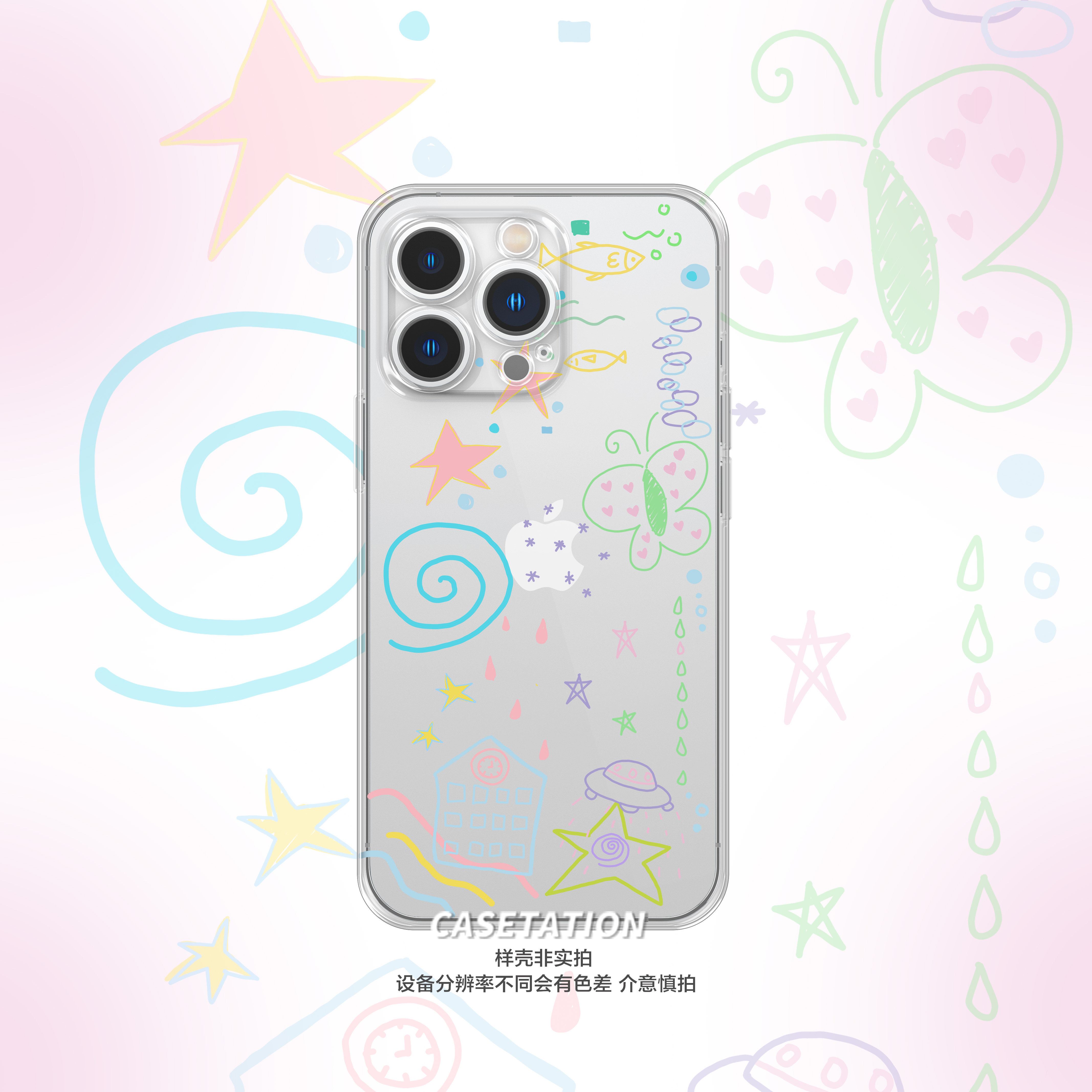 手绘小清新可爱透明iPhone17pro/华为pura80mate70/vivo小米17红米k80/OPPOreno14/VIVOX300萌系手机保护软壳