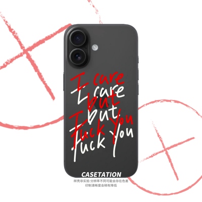 IcarebutFxxkyou原创手机壳