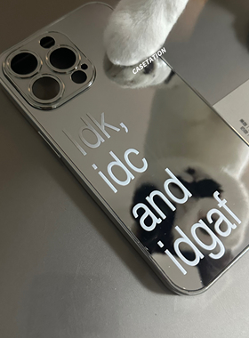 I dont Know英文文案恶搞透明tpu软壳iPhone17华为mate70pura80文案vivo小米oppo全包镜头保护套简约手机壳