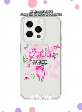 你担心的事都会变好原创手写英文iPhone17透明软壳全包镜头粉色涂鸦蝴蝶结少女华为mate70适用安卓vivo小米