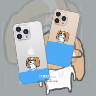 werwer比格大哭表情包手机软壳iPhone17pro华为pura80mate70vivo小米17红米k80OPPOreno14VIVOX300小众卡通壳