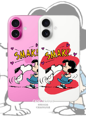 亲亲Lucy史努比手绘i软壳Phone17pro/华为pura80mate70/vivo小米17红米k80OPPOreno14VIVOX300卡通动漫保护套