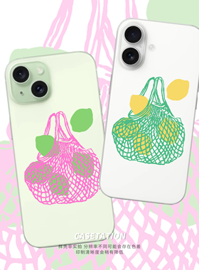 手绘柠檬编织袋iPhone17手机tpu透明全包软壳华为mate70安卓vivo小米15oppo保护套小众ins简约创意可爱手机壳