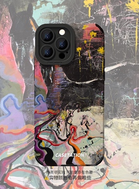 Wild艺术绘画Dafni Milan手机软壳iPhone17瞳眼贴皮竖条纹华为mate70pura80vivox200小众小米15oppo全包软壳