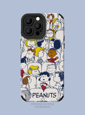 Snoopy卡通iPhone17瞳眼贴皮竖条纹华为mate70简约白色手机软壳安卓vivox200小众动漫小米15全包镜保护手机壳